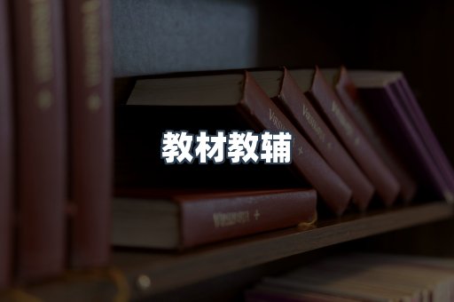 PDF电子书系列